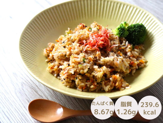 カルシウムたっぷり桜エビピラフ/239.6kcal