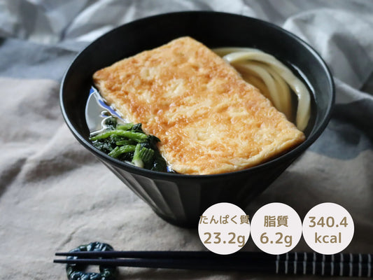 【5点セット】ダイエット中もたっぷりだし巻きうどん ×5点