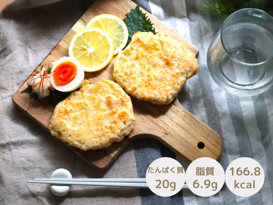【5点セット】たんぱく質20gとれる軟骨入り鶏ハンバーグ 2個入り ×5点