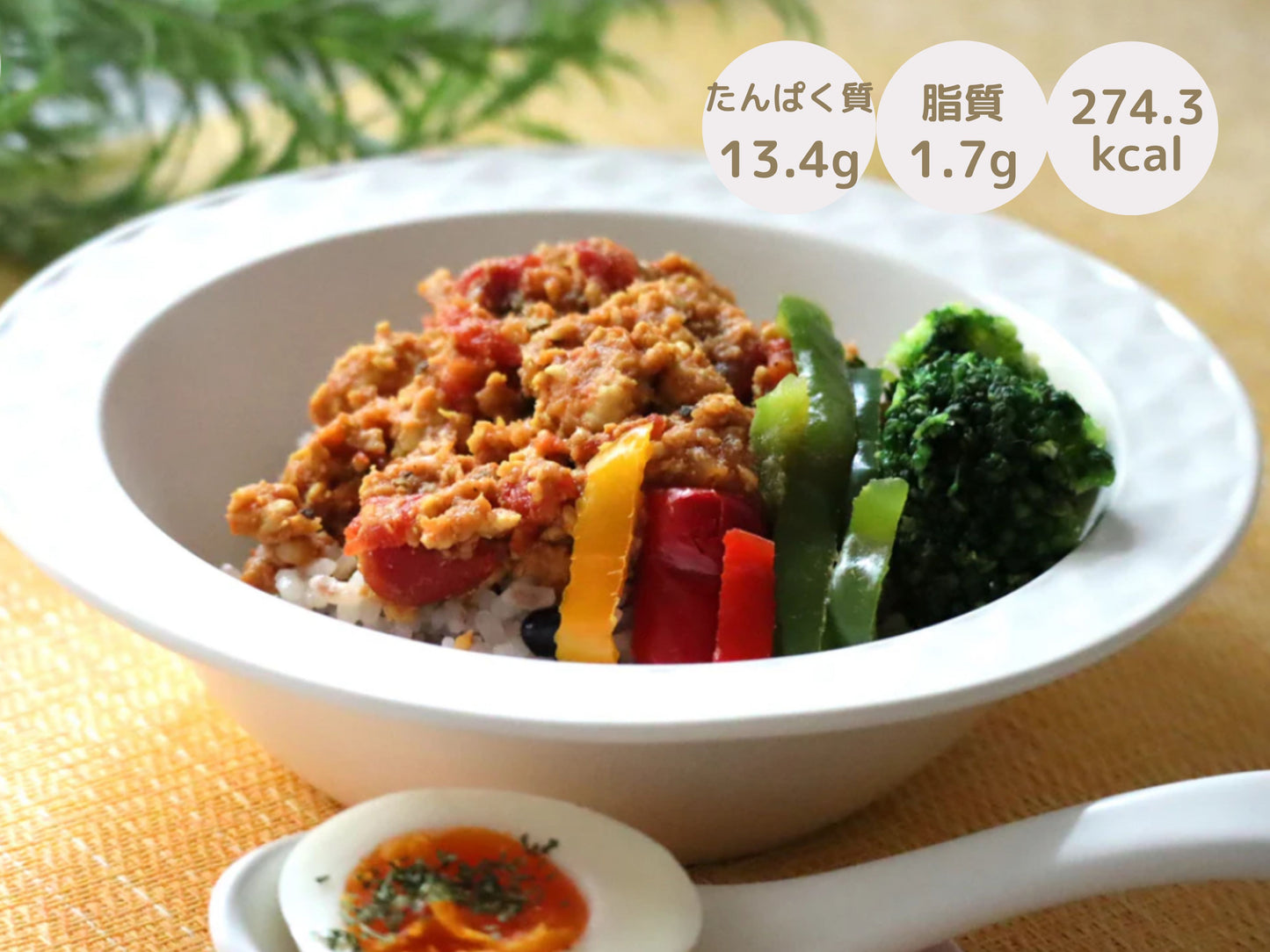 【5点セット】スパイス香るキーマカリー ×5　