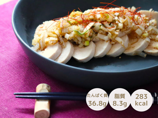 しっとり柔らかよだれ鶏/283kcal