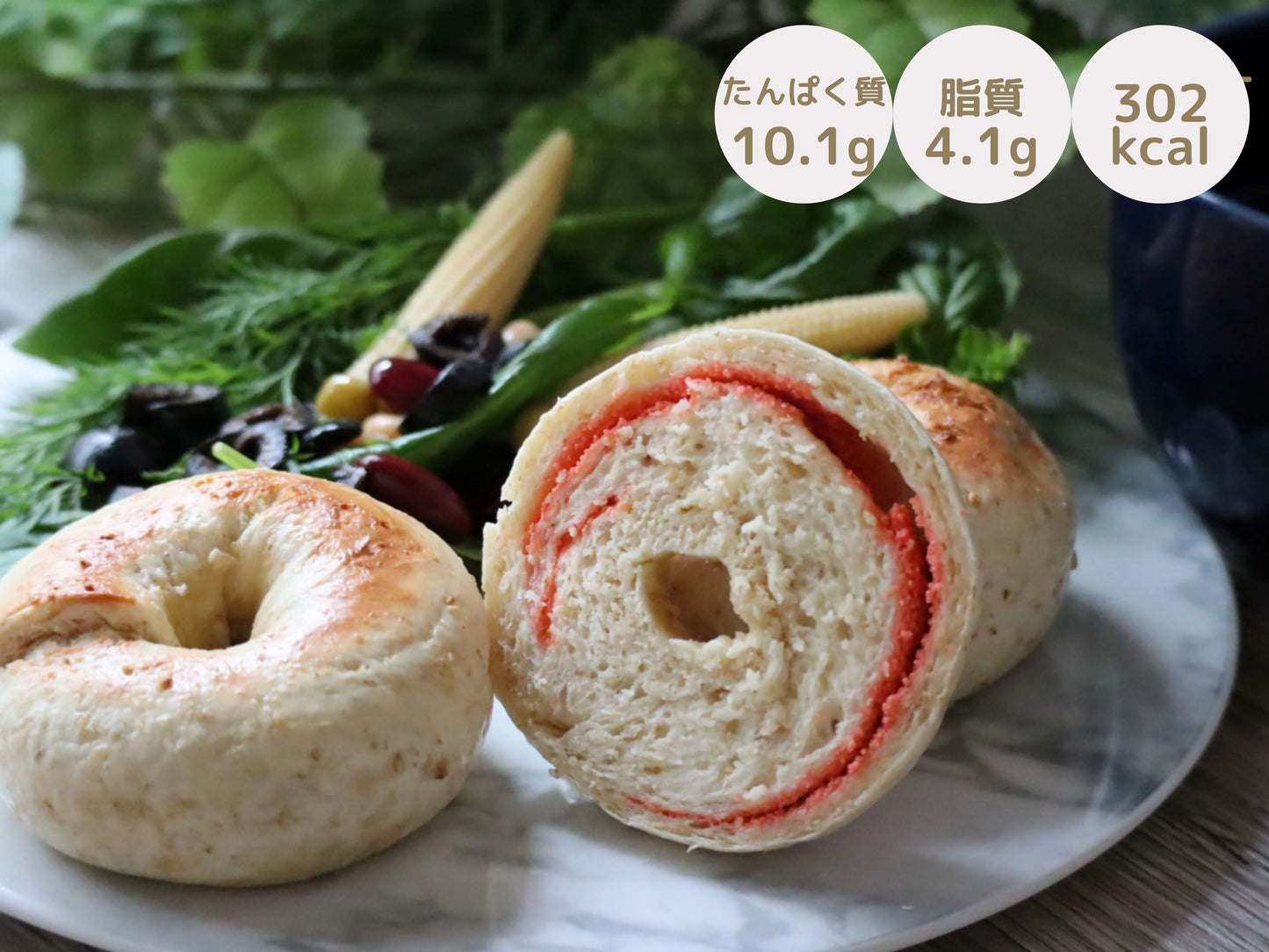 【5点セット】うま味！明太子BAGEL2個入り ×5点