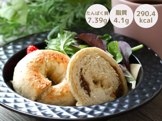 BEAUTYいちじくBAGEL2個入り/(1個あたり)290.4kcal